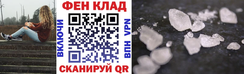 Купить закладки Лабинск АМФ Розовый