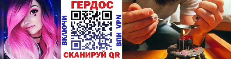 ГЕРОИН Heroin  Купить  Лабинск 