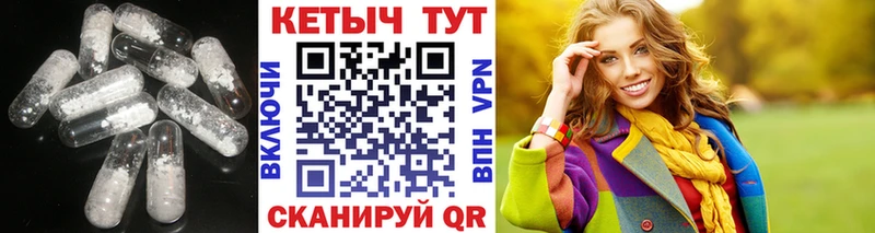 Купить где  Лабинск  Кетамин VHQ 