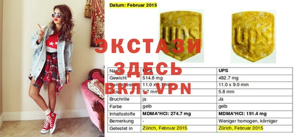 прущий лед Бронницы