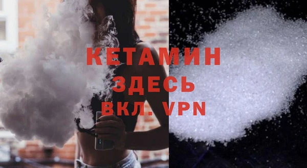 прущий лед Бронницы