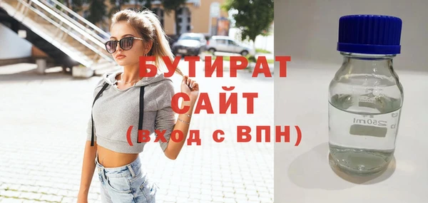 прущий лед Бронницы