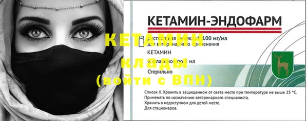 прущий лед Бронницы