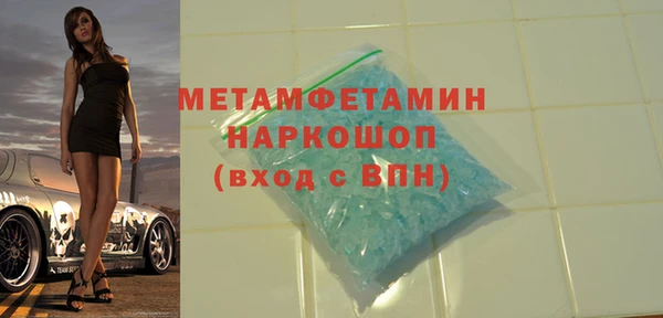 прущий лед Бронницы