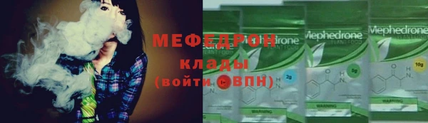 прущий лед Бронницы