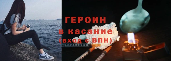 гидропоника Бородино