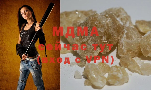 mdma Бугульма