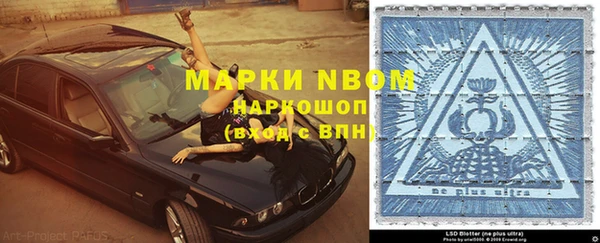 прущий лед Бронницы