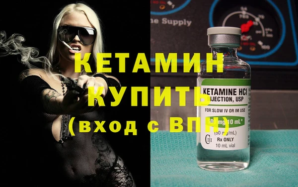 прущий лед Бронницы