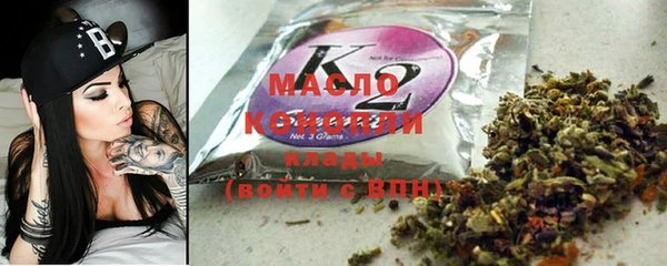 mdma Бугульма