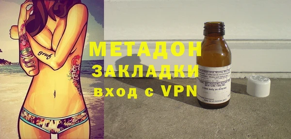 гидропоника Бородино