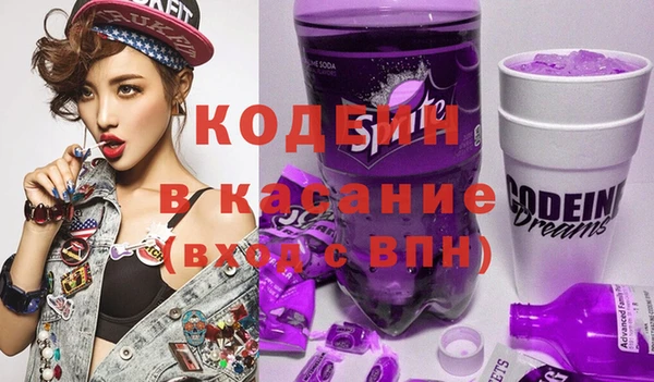 прущий лед Бронницы