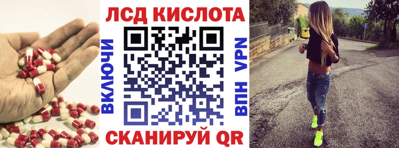 Купить закладки  Лабинск  Лсд 25 экстази ecstasy 