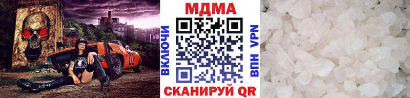 MDMA молли  Купить закладки  Лабинск 