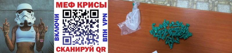 МЯУ-МЯУ mephedrone  Купить закладки  Лабинск 