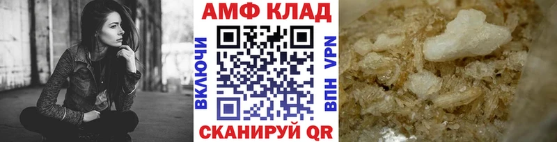 Купить закладки  Лабинск  МЕТАМФЕТАМИН кристалл 