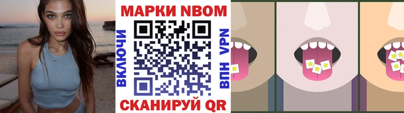 Купить закладки  Лабинск  Марки NBOMe 1,8мг 