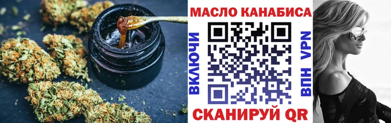 Дистиллят ТГК жижа  Купить закладки  Лабинск 