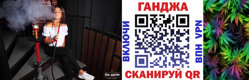 Купить где  Лабинск  Каннабис VHQ 
